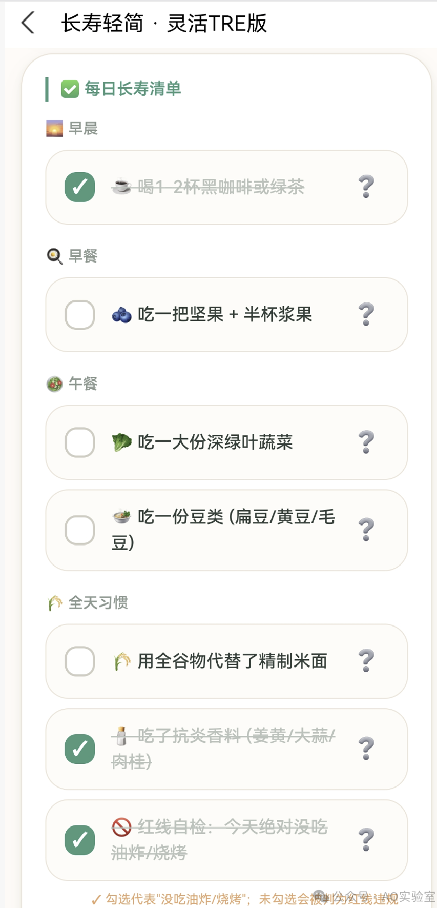 把厚厚的书变成每天的行动指南