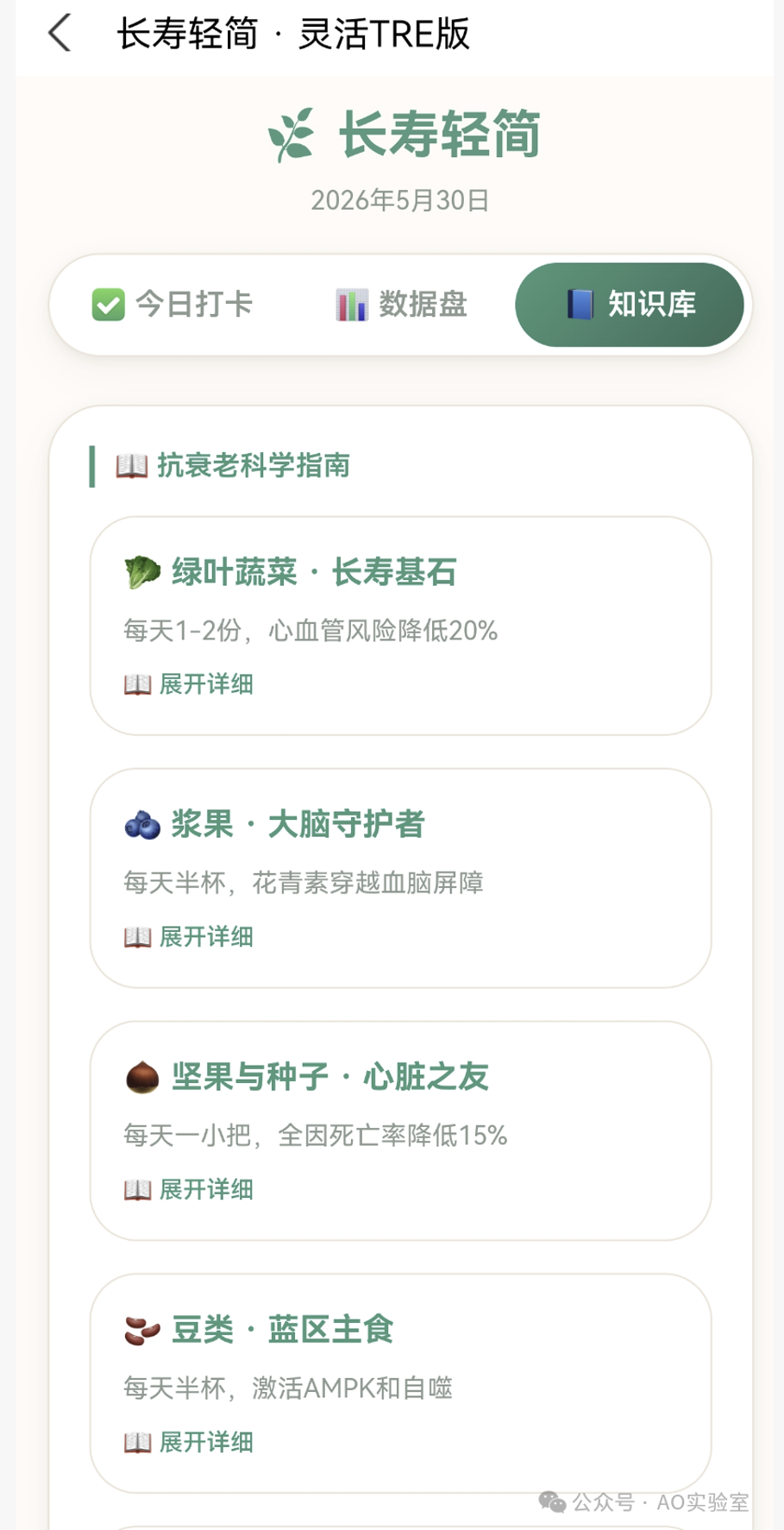 把厚厚的书变成每天的行动指南