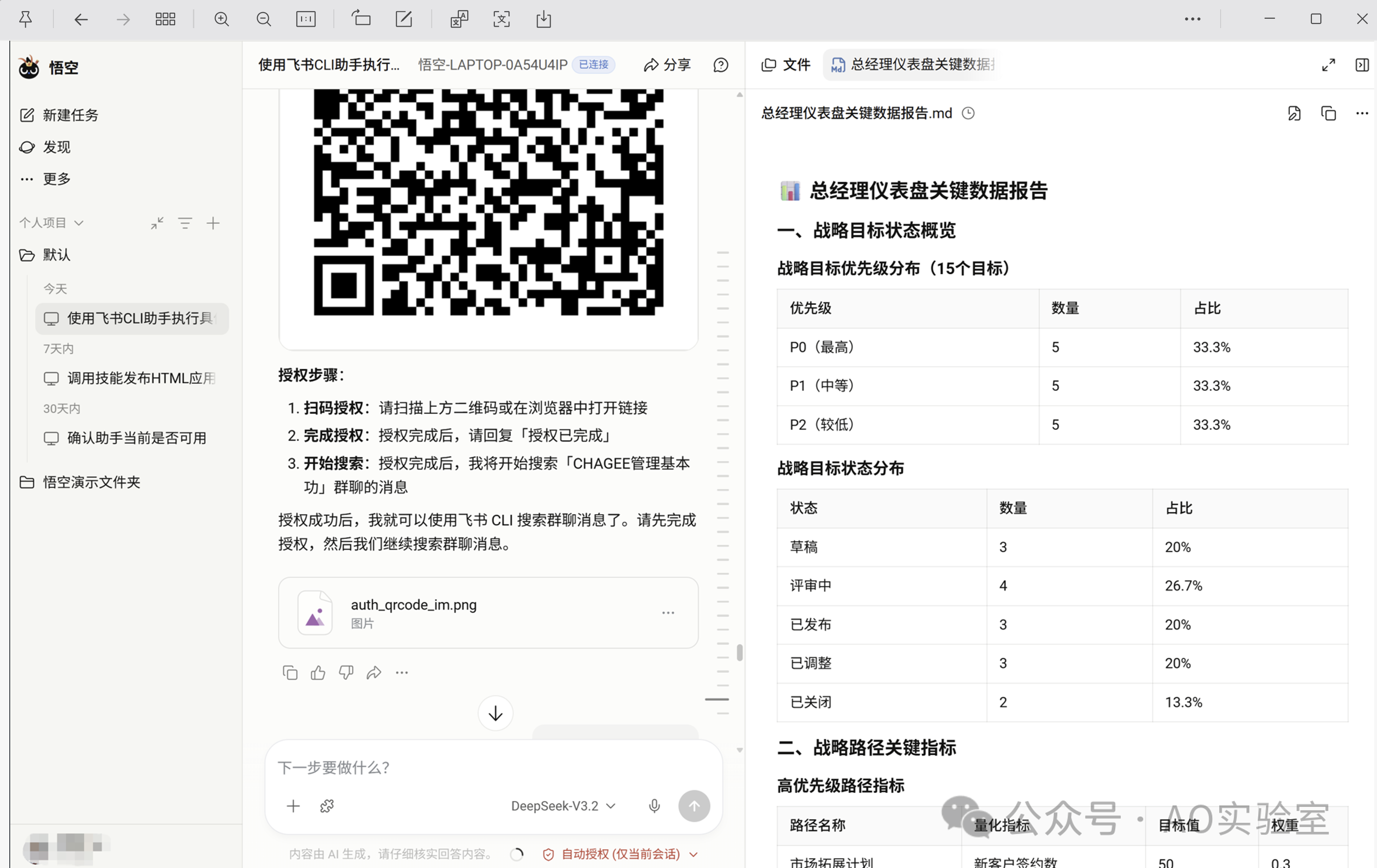 文章配图